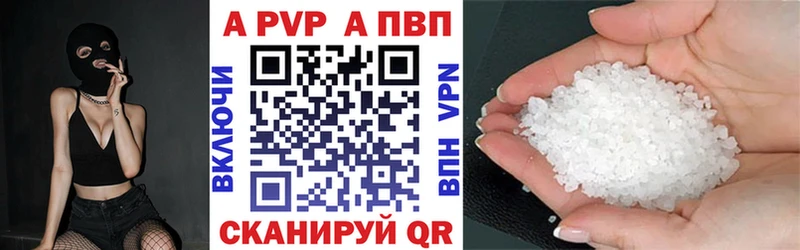 APVP СК КРИС Оханск