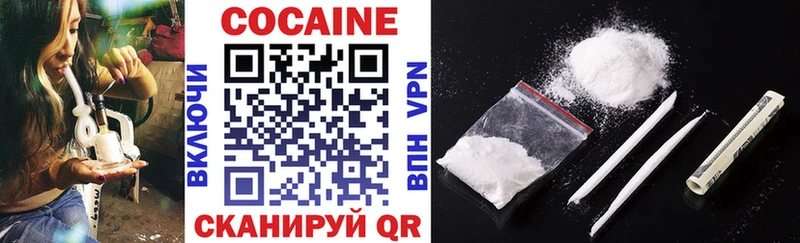 Cocaine Fish Scale  Оханск 