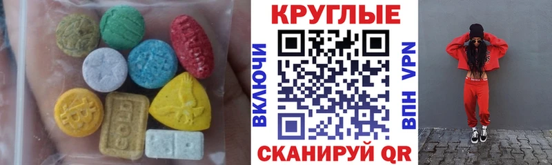 магазин мега ССЫЛКА ЭКСТАЗИ 300 mg Оханск
