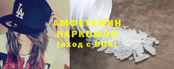 скорость mdpv Алексеевка