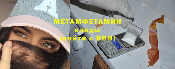 гашик Абдулино