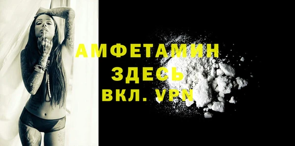 амфетамин Алзамай