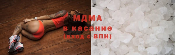 скорость mdpv Алексеевка