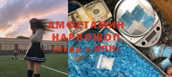 скорость mdpv Алексеевка