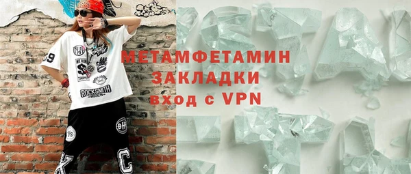 скорость mdpv Алексеевка
