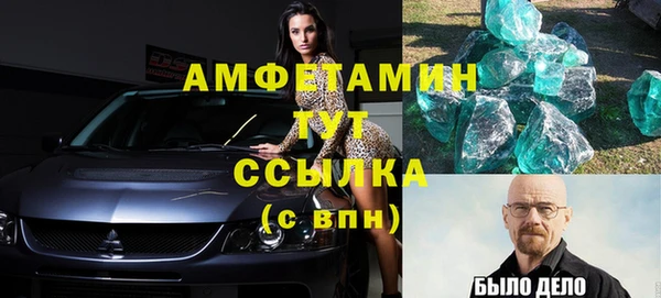 амфетамин Алзамай