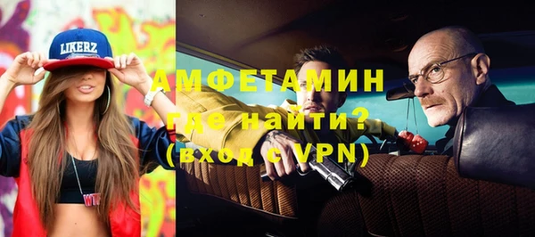 амфетамин Алзамай