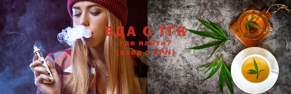 кокаин Нязепетровск