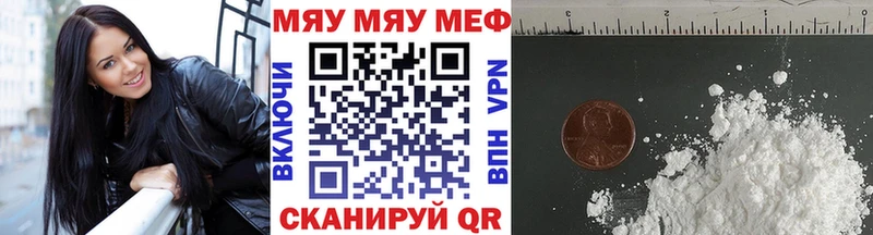 дарнет шоп  darknet какой сайт  Меф 4 MMC  Оханск 