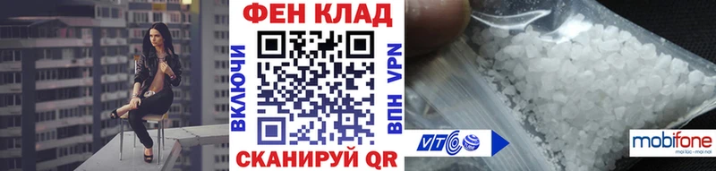 МЕТАМФЕТАМИН витя  купить наркотик  Оханск 