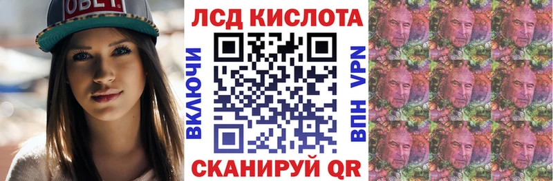 Марки 25I-NBOMe 1500мкг  Оханск 