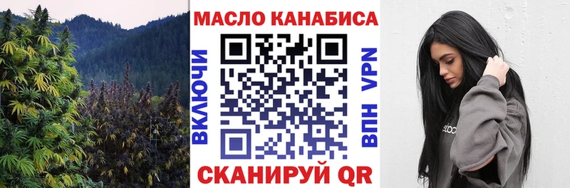 Дистиллят ТГК вейп с тгк  купить наркоту  Оханск 
